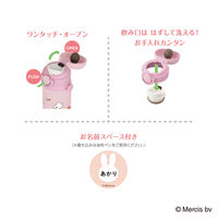 真空断熱ケータイマグ 500ml ピンク JPF-500B PL 1個 保温・保冷 水筒 スポーツ飲料可 ミッフィー サーモス