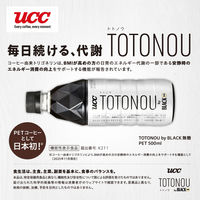 UCC上島珈琲 UCC TOTONOU（トトノウ） by BLACK無糖 500ml 1箱（24本入）