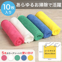 マイクロファイバークロス 5色アソート MFCー1（2枚×5色） 1パック（10枚入）伊藤忠リーテイルリンク