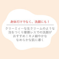 無添加生活 無添加抹茶配合 生せっけん 80g 無香料 マックス