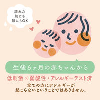 無添加生活 無添加ボディミルク 400ml 無香料 マックス 液体タイプ