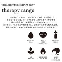 セラピーレンジ ハンドクリーム 75ml ワイルドベリー&ジャスミン