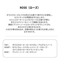 Rudy(ルディ)　Nature & Arome ミニハンドクリームセット