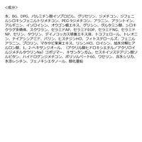 乾燥さん 保湿力スキンケア下地ノンケミ 30g SPF45 ++++ スタイリングライフ・ホールディングス BCL カンパニー