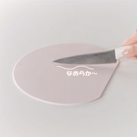 なめらか抗菌まな板 スモーキーピンク NC-SP 1個 まな板 刃当たり ゴム感覚  抗菌剤練り込み かまぼこ型 伊原企販