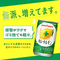 キレートレモン 缶タイプ 1セット（1本（155ml）×30）　EC限定品　ビタミンC　クエン酸　ポッカサッポロ
