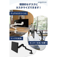 Ergotron LX Pro モニターアーム シングル ホワイト 45-682-290 1台（直送品）