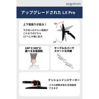 Ergotron LX Pro モニターアーム シングル 長身ポール ホワイト 45-695-290 1台（直送品）