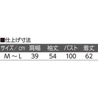 ケアファッション ニットワンタッチ丸首カーディ ローズ M~L W0182014621 1着（直送品）