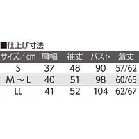 ケアファッション ロングファスナーTシャツ グリーン S W0182059714 1着（直送品）