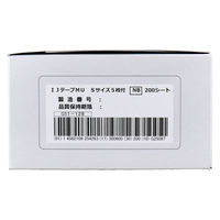 ピアック 【業務用】IJテープMU 注射用絆創膏 Sサイズ 1000枚 4562109254266 1箱（直送品）