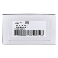 ピアック 【業務用】IJテープ 注射用絆創膏 Mサイズ 480枚 4562109254297 1箱（直送品）