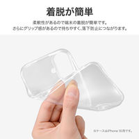 iPhone SE (第3世代) iPhone SE (第2世代)iPhone 8 ストラップホール付き TPUケース クリア 衝撃吸収（直送品）