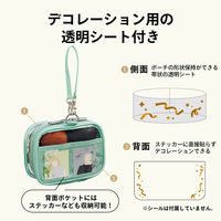 リヒトラブ myfa デコレーションボックスポーチ ミニミニ・ワイド 推し活 チャコールブラック A3308-24 1個（直送品）