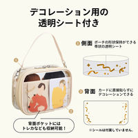 リヒトラブ myfa デコレーションボックスポーチ ミニ・ワイド 推し活 ライラックパープル A3309-10 1個（直送品）