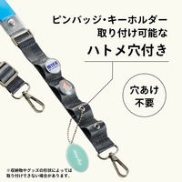 リヒトラブ myfa アレンジショルダーベルト 推し活 チャコールブラック A3320-24 1本（直送品）