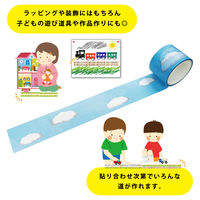 エヒメ紙工 michinoマスキングテープ 空の道 MICHI-04 1セット(1巻×10)（直送品）