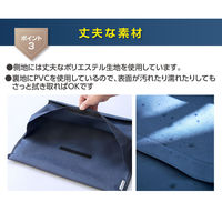 ガマカ工業 MOTTETE PLUS 防災ずきんカバー 防災バッグん ネイビー 6300087682 1個（直送品）