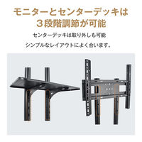 万方商事 テレビ用スタンド 縦横兼用 32-65型対応 ブラック cc053 1台（直送品）