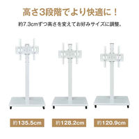 万方商事 テレビ用スタンド 縦横兼用 キャスター付き ホワイト cc054 1台（直送品）