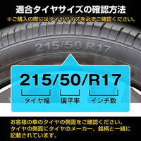 万方商事 タイヤチェーン タイヤ2本分入り タイプ40 ee360-40 1S(2個)（直送品）