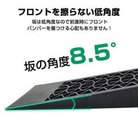 万方商事 カースロープ ローダウン車対応 2個入り ee362 1S(2個)（直送品）