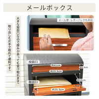 万方商事 宅配ボックス 大容量70L ポスト一体型 木目ブラウン ny612 1台（直送品）