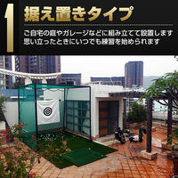 万方商事 ゴルフ練習用ネット 3m×3m×3m od363 1台（直送品）