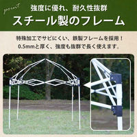 万方商事 タープテントサイドシート 2m×2m UVカット グリーン od632-gr 1個（直送品）
