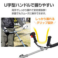 万方商事 エンジン式 草刈り機 安全レバー搭載 zk113 1台（直送品）