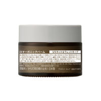 アロマキフィ UVオーガニックバーム UVカット＆ウェットキープ 40g ビジナル