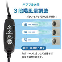 万方商事 空調ベスト ファン付き バッテリー無し ブラック XLサイズ ap143-bk-xl 1S(1S)（直送品）