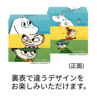 ティッシュペーパー 保湿 200組（3箱入）ネピア鼻セレブティシュ ムーミン企画BOX 1パック 王子ネピア