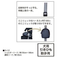 オージーケー技研 buddiQ PETー007 2wayリード(手持ち/肩掛け) グレー PET-007グレー 1個（直送品）