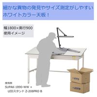 軽量作業台/耐荷重150kg 傾斜天板タイプH652~952mm 低圧メラミン天板 ワークテーブル150シリーズ SUPAKー1890ーWW（直送品）