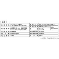 山田電器工業 YBー800 充電式チューブグラインダー コードレス 1個（直送品）