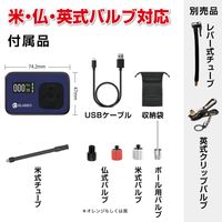 日邦電機 超小型・充電式電動エアーポンプ ELXEEDーSIX 1個（直送品）