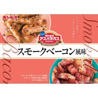 クッキー ビスケット 食べきりサイズ ミニアスパラガス スモークベーコン風味 40g 1セット（1個×8）