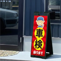 ファースト スタンドプレート片面加工 整備関連 車検承ります sp901_nbr119b 1台（直送品）