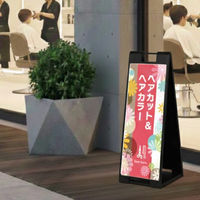 ファースト スタンドプレート片面加工 理容・美容室 ヘアカット&ヘアカラー sp901_nbr205d 1台（直送品）