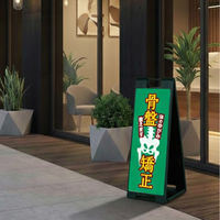 ファースト スタンドプレート片面加工 整体・鍼灸 骨盤矯正 sp902_nbr093c 1台（直送品）