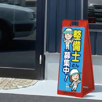 ファースト スタンドプレート片面加工 整備関連 整備士募集中 sp907_nbr125b 1台（直送品）