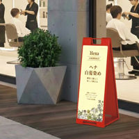 ファースト スタンドプレート片面加工 理容・美容室 ヘナ白髪染め sp908_nbr202b 1台（直送品）