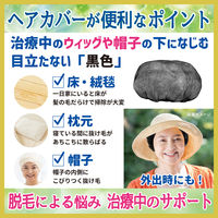 エスパック 不織布キャップ ワイドサイズ ブラック 30枚入 FCW-B-30-AS 1袋(30枚入)（直送品）