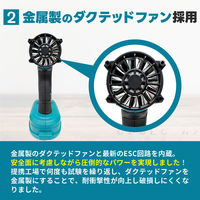 シェード AERO TOOLS 電動ジェットブロワー MK-2 エアロブルー he-tol11aero102-BLUE 1個（直送品）