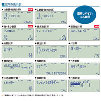 シャープ プログラマブル関数電卓エキスパートモデル『ピタゴラス』 EL-5160T-X 1台（直送品）