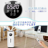 ケイ・エス・ケイ 21L 超音波加湿器 BE-J001 1台（直送品）