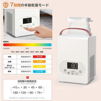 ケイ・エス・ケイ 布団乾燥機 128×150×237mm BW108 1台（直送品）