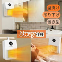 ケイ・エス・ケイ 壁掛けヒーター 人感センサー付 S780 1台（直送品）