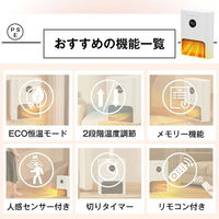 ケイ・エス・ケイ 壁掛けヒーター 人感センサー付 超軽量 S980 1台（直送品）